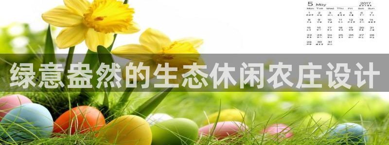 天辰娱乐 231639