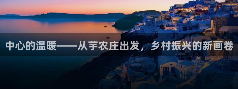 天辰娱乐分红