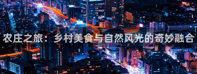 天辰娱乐维护