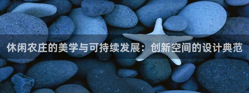 天辰娱乐棋牌