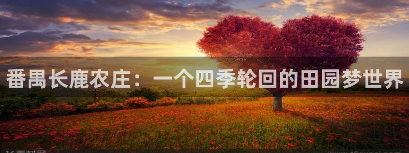 天辰天富娱乐登录