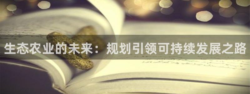 天辰娱乐84566