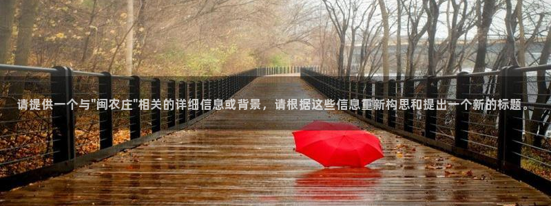 天辰娱乐好吗