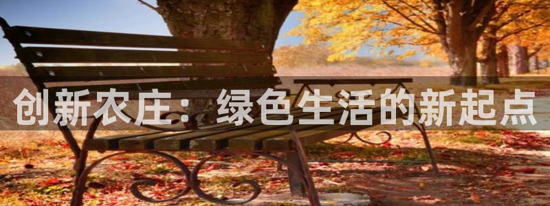 天辰娱乐 849852
