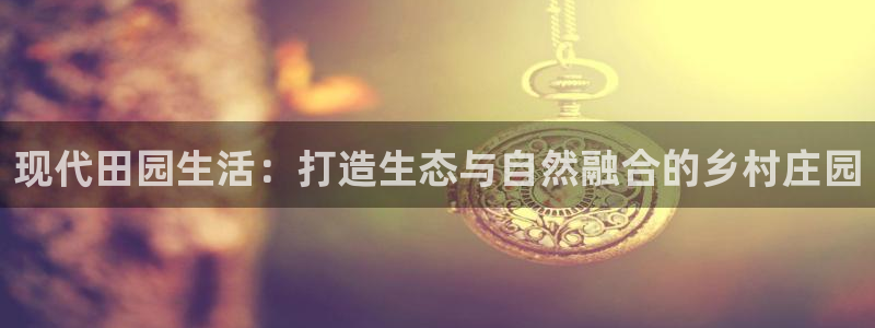 天辰娱乐61116
