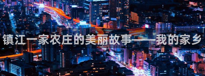 天辰娱乐 231639