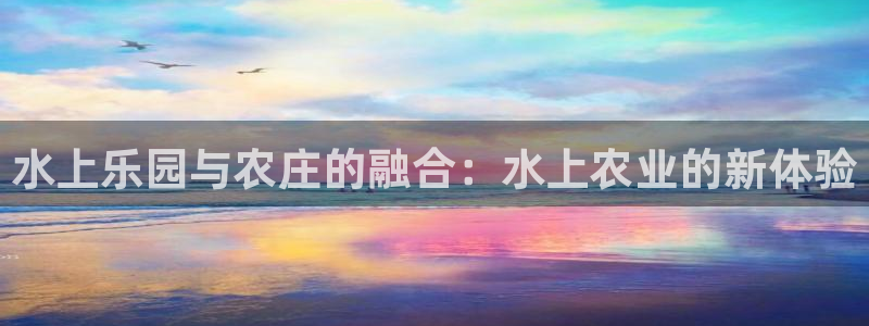 天辰娱乐开户