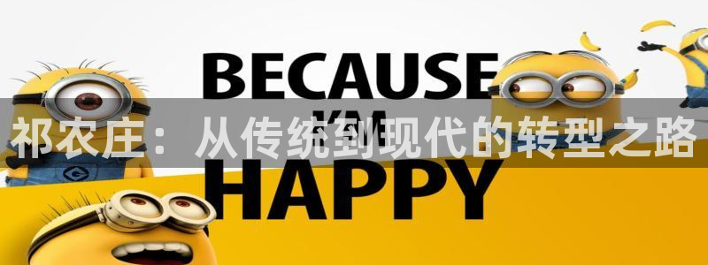 哈尔滨天辰娱乐