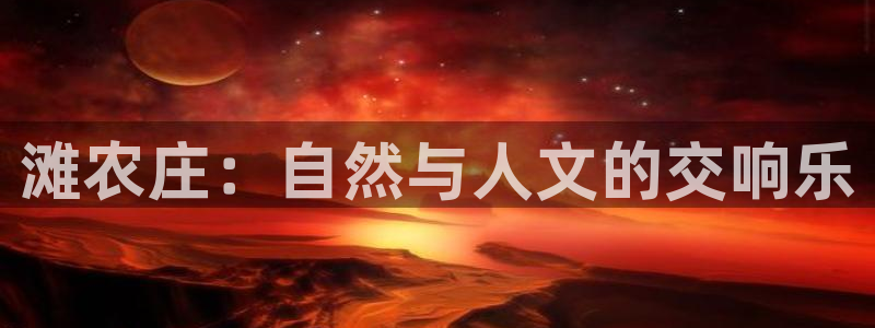 天辰娱乐娱乐注册