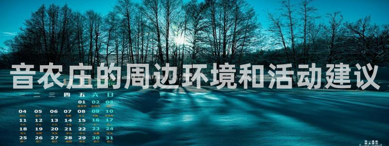天辰娱乐海洋