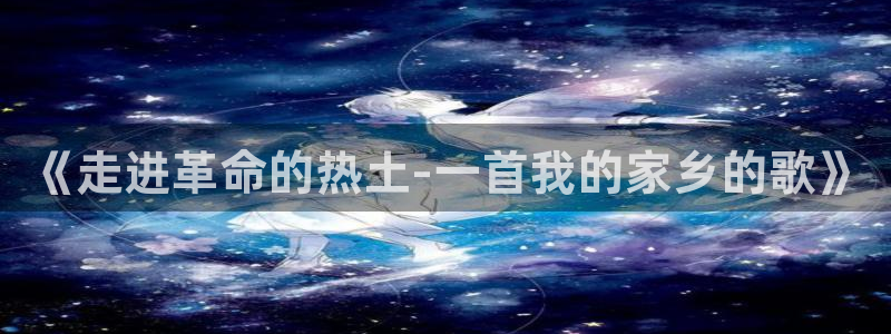 天辰娱乐平台地址在哪里