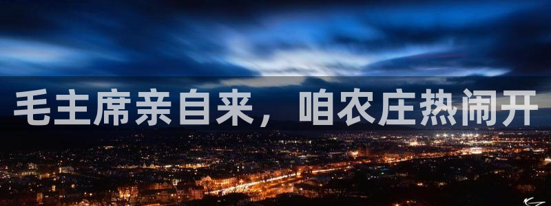 天辰娱乐平台注册