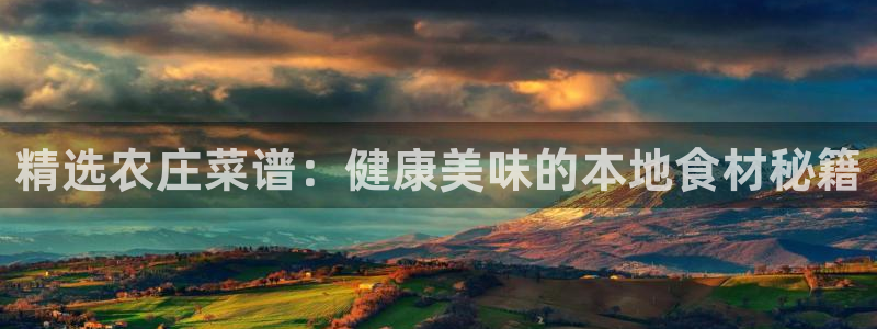 天辰娱乐连接