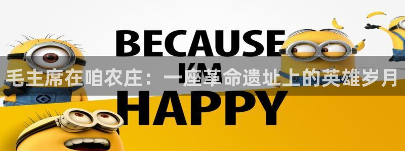 天辰娱乐台湾