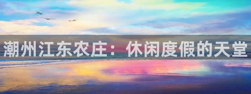 天辰娱乐平台娱乐注册