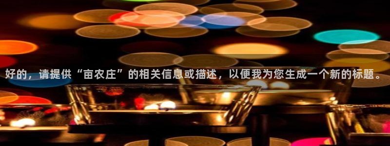 手机上怎么下载天辰娱乐