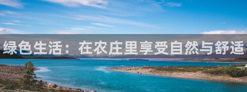 天富娱乐天辰娱乐