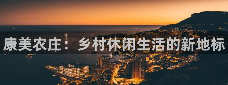 天辰娱乐游客