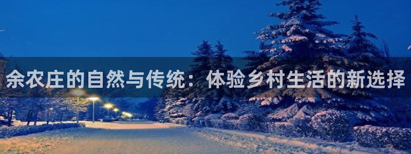 天辰娱乐酒店
