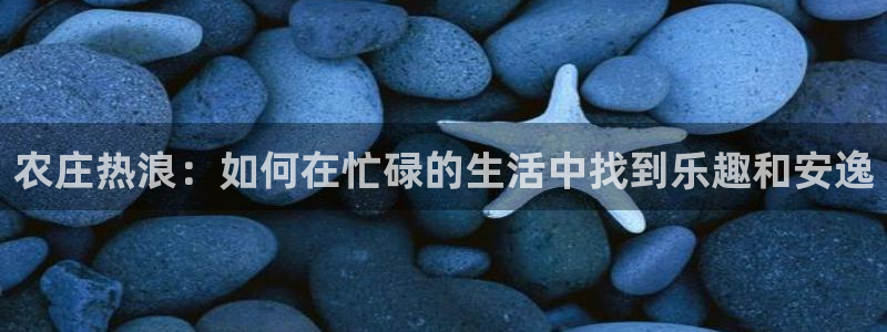 天辰娱乐线路