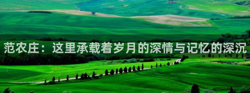 天辰娱乐1956