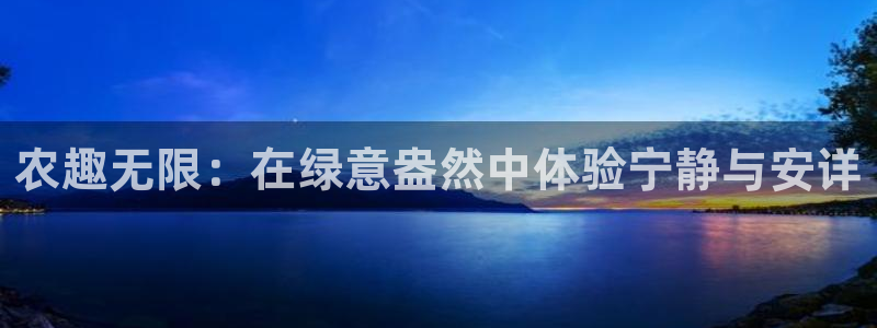 天辰娱乐所