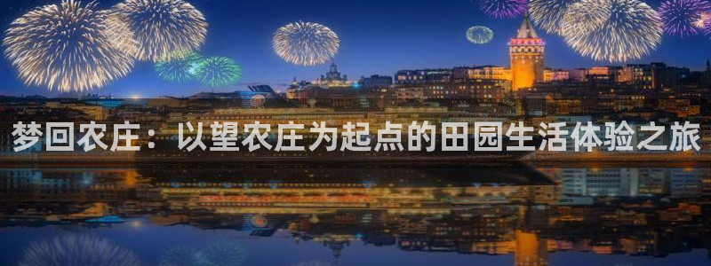 菲律宾天辰娱乐