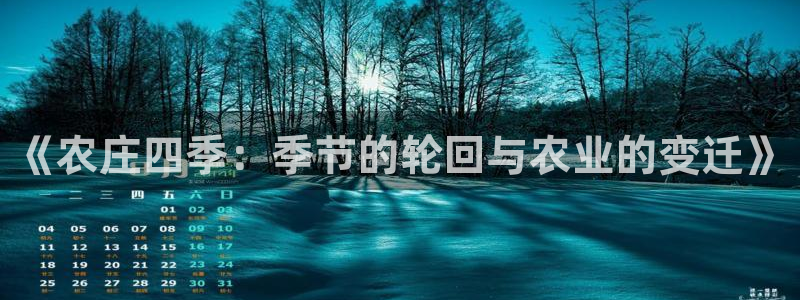 天辰娱乐平台测速