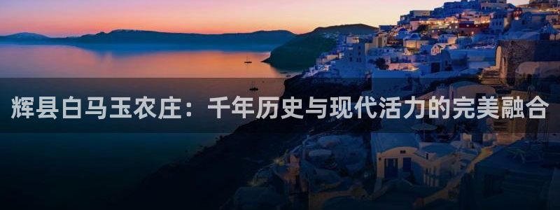 天辰娱乐视频