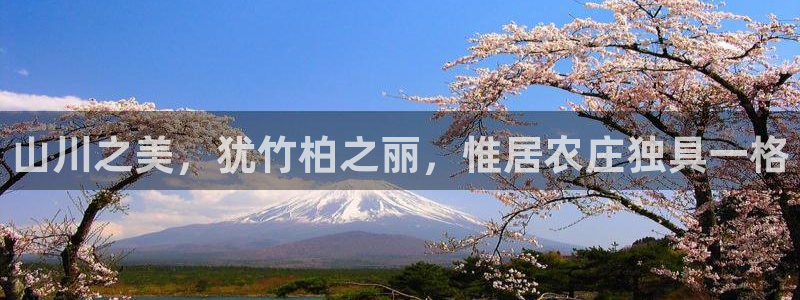 天辰 娱乐 注册