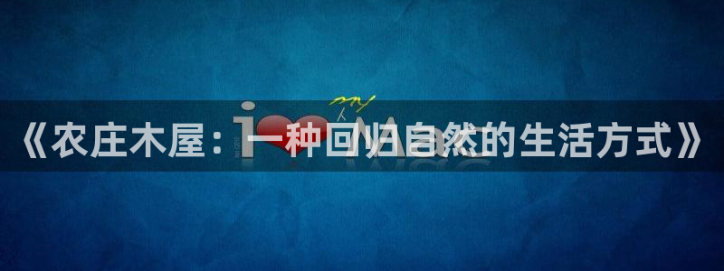 天辰娱乐跑的快