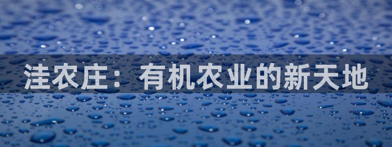 天辰娱乐娱乐注册