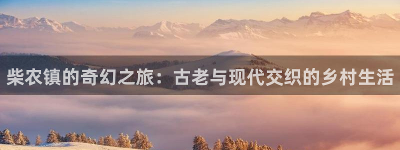 天辰娱乐登录网址