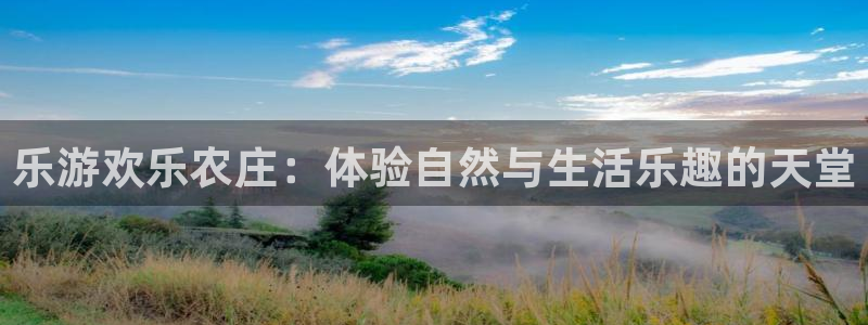 天辰娱乐天辰注册登录