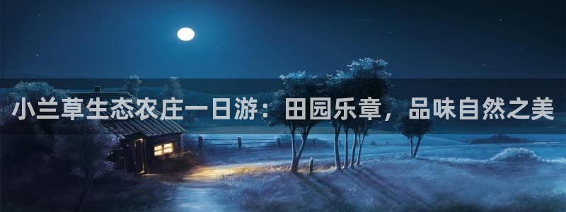 天辰娱乐的网址首页