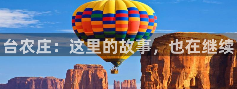 天辰宝宝娱乐