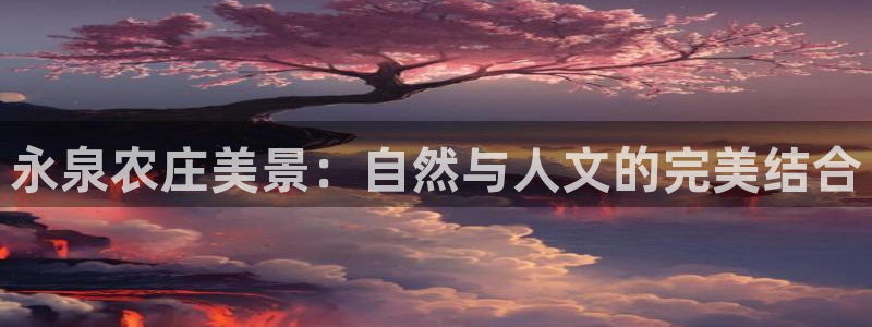 手机上怎么下载天辰娱乐