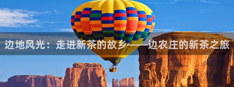 天辰注册娱乐