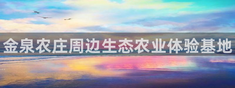 天辰娱乐957807