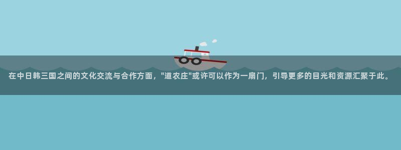 天辰娱乐平台登录账号