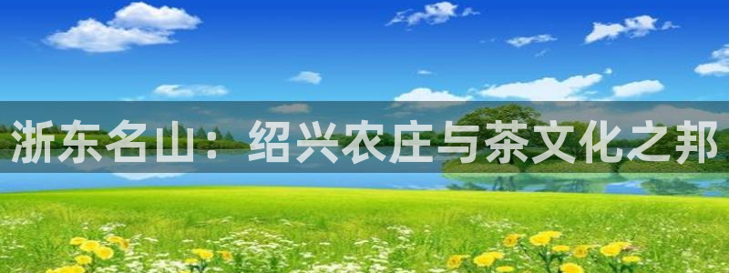 天辰平台娱乐