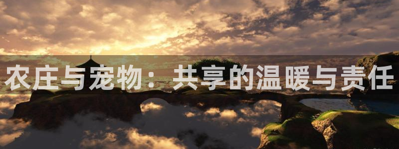 天辰水娱乐
