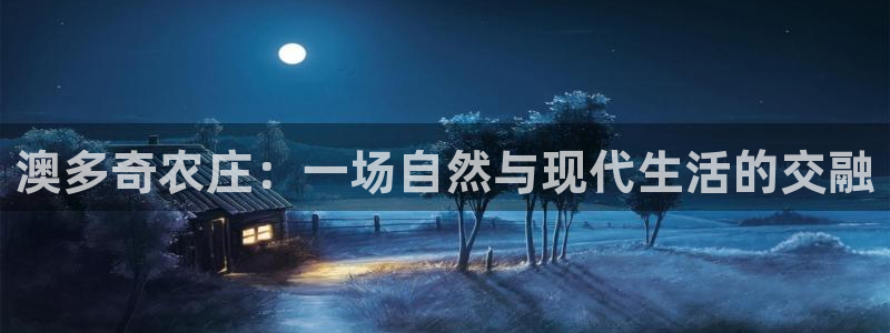 天辰娱乐游戏