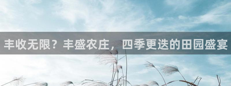 天辰娱乐39596
